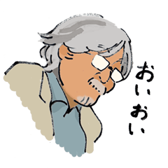 [LINEスタンプ] NID教授スタンプ 美術工芸学科