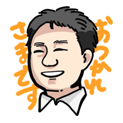 [LINEスタンプ] NID教授スタンプ 視覚デザイン学科