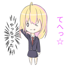 [LINEスタンプ] 裏表ある子ちゃん