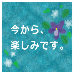 [LINEスタンプ] 伝えたい想いにかわいい花を添えて。"和”の画像（メイン）