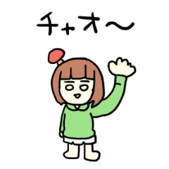 [LINEスタンプ] ゆかいな6人衆