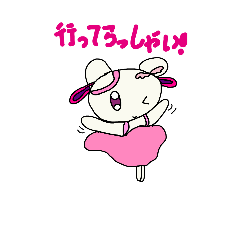 [LINEスタンプ] フェアリーモンスター！～日常生活第二弾～