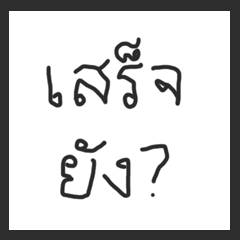 [LINEスタンプ] product needs it