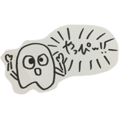 [LINEスタンプ] はたらく せきぐち