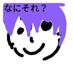 [LINEスタンプ] ゆるむかがお