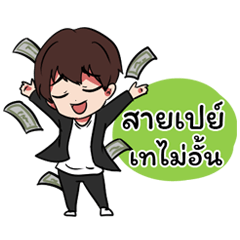 [LINEスタンプ] Tomboy Thai