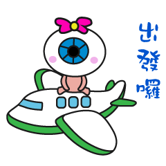 [LINEスタンプ] Eye of the daily life