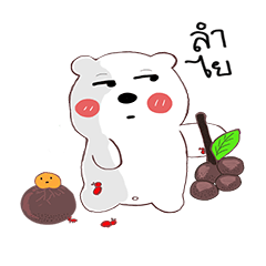 [LINEスタンプ] whitebear and moji