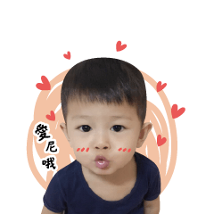 [LINEスタンプ] Xiang Xiang cute everyday language