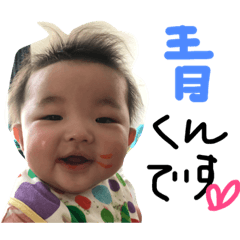 [LINEスタンプ] ねぇ、青さん