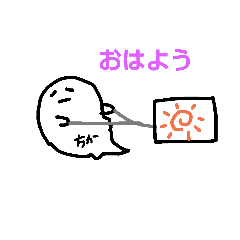 [LINEスタンプ] ちかちゃん専用スタンプ