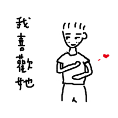 [LINEスタンプ] loser's life 543