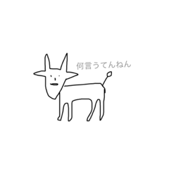 [LINEスタンプ] 動物さん達大集合だワイワイ①