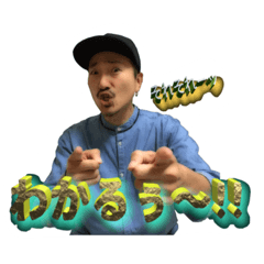 [LINEスタンプ] 締めのスタンプ