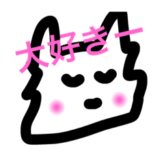 [LINEスタンプ] 未知の生物の日常