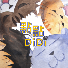 [LINEスタンプ] DIDI-animation