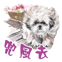 [LINEスタンプ] we dog