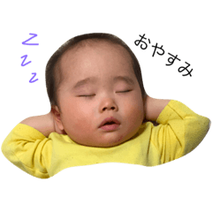 [LINEスタンプ] ゆとさんスタンプ
