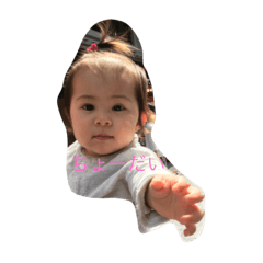 [LINEスタンプ] えまえま