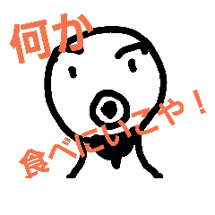 [LINEスタンプ] タコBoss