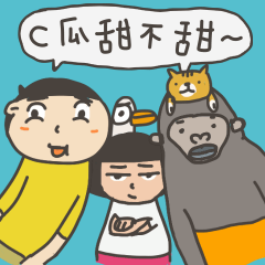 [LINEスタンプ] Funky Troupe: hello world！