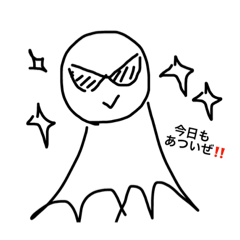 [LINEスタンプ] 日常使いのてるてるスタンプ