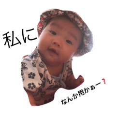 [LINEスタンプ] あおいの日常