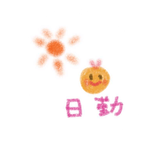 [LINEスタンプ] ほんわかりぼんナース編