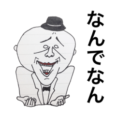 [LINEスタンプ] カオスすぎるスタンプ