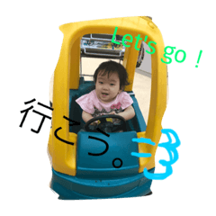 [LINEスタンプ] 子供のこ。3