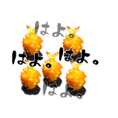 [LINEスタンプ] エビフライ 初版