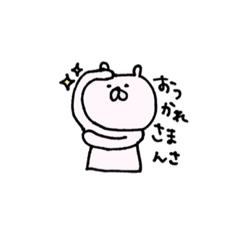 [LINEスタンプ] 独特な言い回しのくまさん