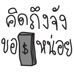 [LINEスタンプ] talk with family