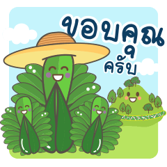 [LINEスタンプ] MicroDam