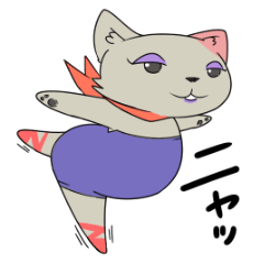 [LINEスタンプ] ボディコン姿のマダムネコ