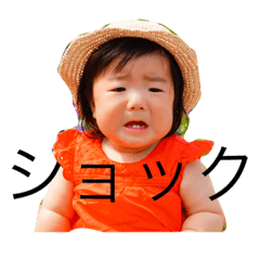 [LINEスタンプ] せなスタンプ