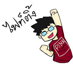 [LINEスタンプ] PHONGSuKe very High School