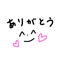 [LINEスタンプ] 日常で使える☆顔文字スタンプ