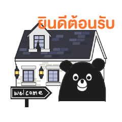 [LINEスタンプ] Villy ver.1