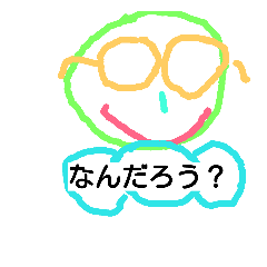 [LINEスタンプ] 自由度まっくす