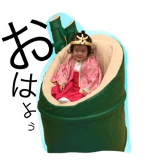 [LINEスタンプ] おとはちぁんスタンプ