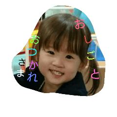 [LINEスタンプ] ゆっちゃんシリーズ