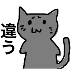 [LINEスタンプ] めらんこりっくあにまる