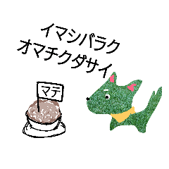 [LINEスタンプ] 会話につかうスタンプ