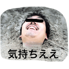 [LINEスタンプ] やぶさか連 1