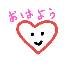 [LINEスタンプ] ハートな気持ち