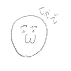 [LINEスタンプ] 高専生(仮)の日常会話1