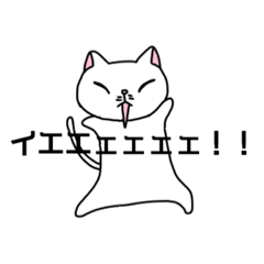 [LINEスタンプ] ねこねこぶっさ