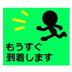 [LINEスタンプ] はっきりみやすい丁寧語