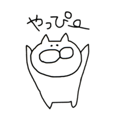 [LINEスタンプ] しろい ねこさん
